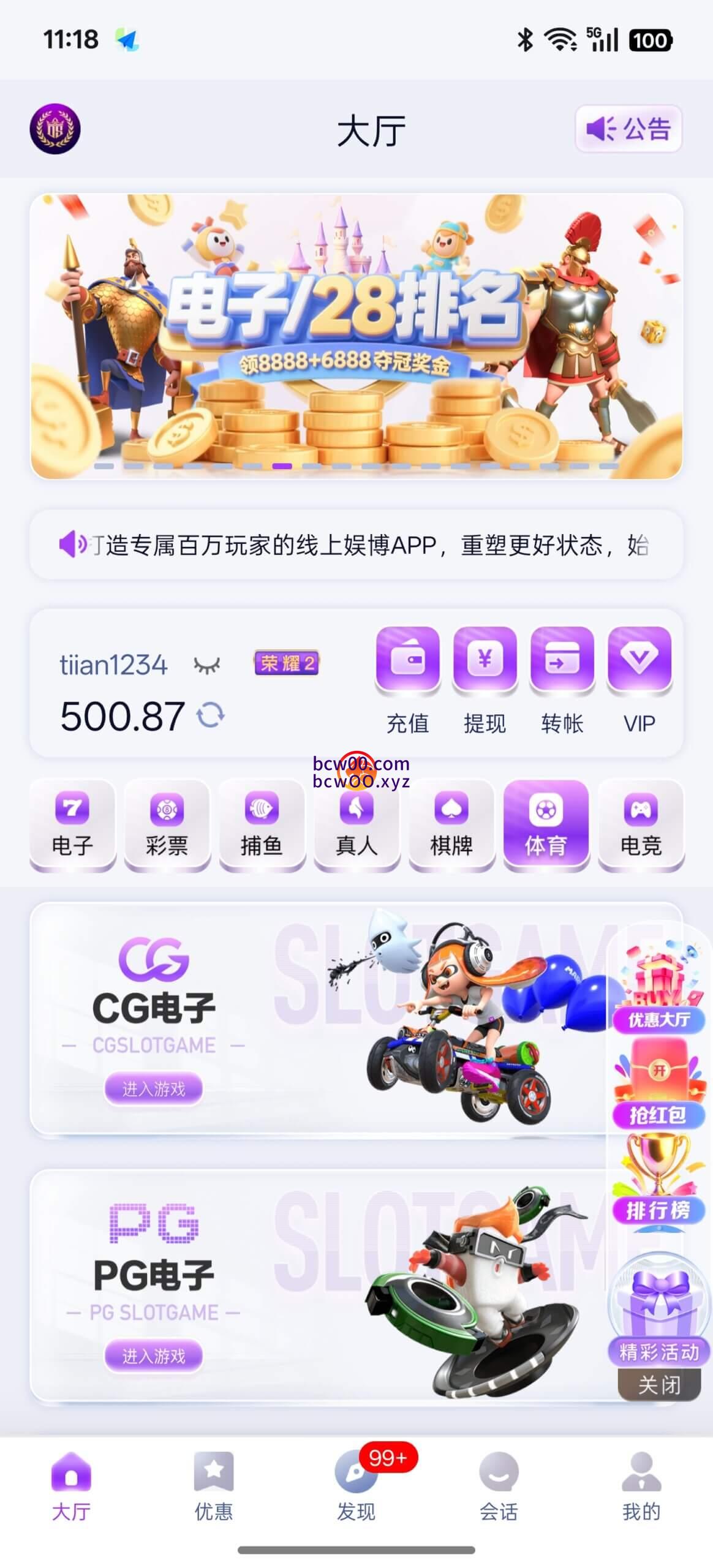 评论图片速腾白菜网社区-bcw00.xyz-白菜社区-中国白菜网-高质量白菜网-白菜策略论坛-白菜论坛-注册送-撸菜之家-白菜网-白嫖彩金-白-mg试玩游戏-注册送88-免费试玩-白菜网送彩金平台-白菜网注册领取体验金大全app-开户送88元体验金网站-白菜社区-pg电子游戏官网官方网站-pg电子试玩入口-bcw00.com速腾白菜网社区bcw00.xyz-白菜论坛-白菜社区-免费彩金-白嫖网-高质量白菜网-收录全网白菜项目-彩金网