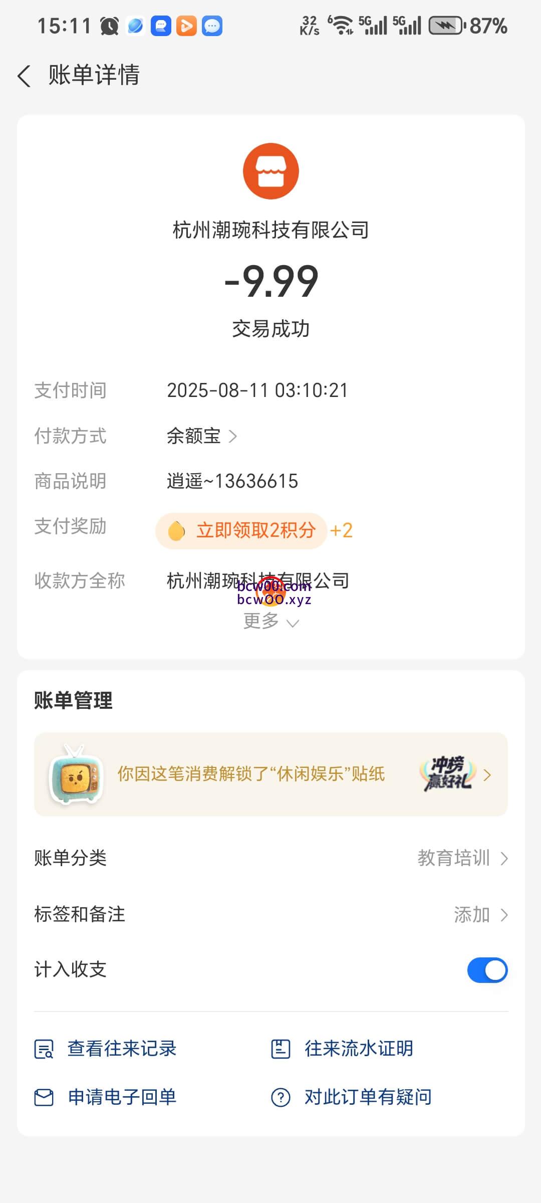评论图片速腾白菜网社区-bcw00.xyz-白菜社区-中国白菜网-高质量白菜网-白菜策略论坛-白菜论坛-注册送-撸菜之家-白菜网-白嫖彩金-白-mg试玩游戏-注册送88-免费试玩-白菜网送彩金平台-白菜网注册领取体验金大全app-开户送88元体验金网站-白菜社区-pg电子游戏官网官方网站-pg电子试玩入口-bcw00.com速腾白菜网社区bcw00.xyz-白菜论坛-白菜社区-免费彩金-白嫖网-高质量白菜网-收录全网白菜项目-彩金网