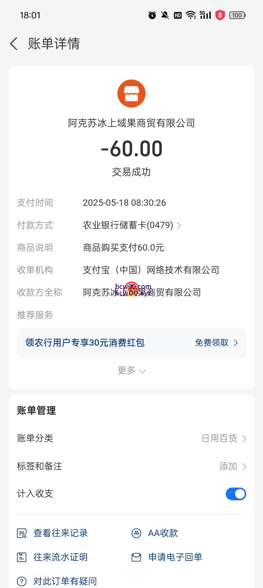 评论图片速腾白菜网社区-bcw00.xyz-白菜社区-中国白菜网-高质量白菜网-白菜策略论坛-白菜论坛-注册送-撸菜之家-白菜网-白嫖彩金-白-mg试玩游戏-注册送88-免费试玩-白菜网送彩金平台-白菜网注册领取体验金大全app-开户送88元体验金网站-白菜社区-pg电子游戏官网官方网站-pg电子试玩入口-bcw00.com速腾白菜网社区bcw00.xyz-白菜论坛-白菜社区-免费彩金-白嫖网-高质量白菜网-收录全网白菜项目-彩金网