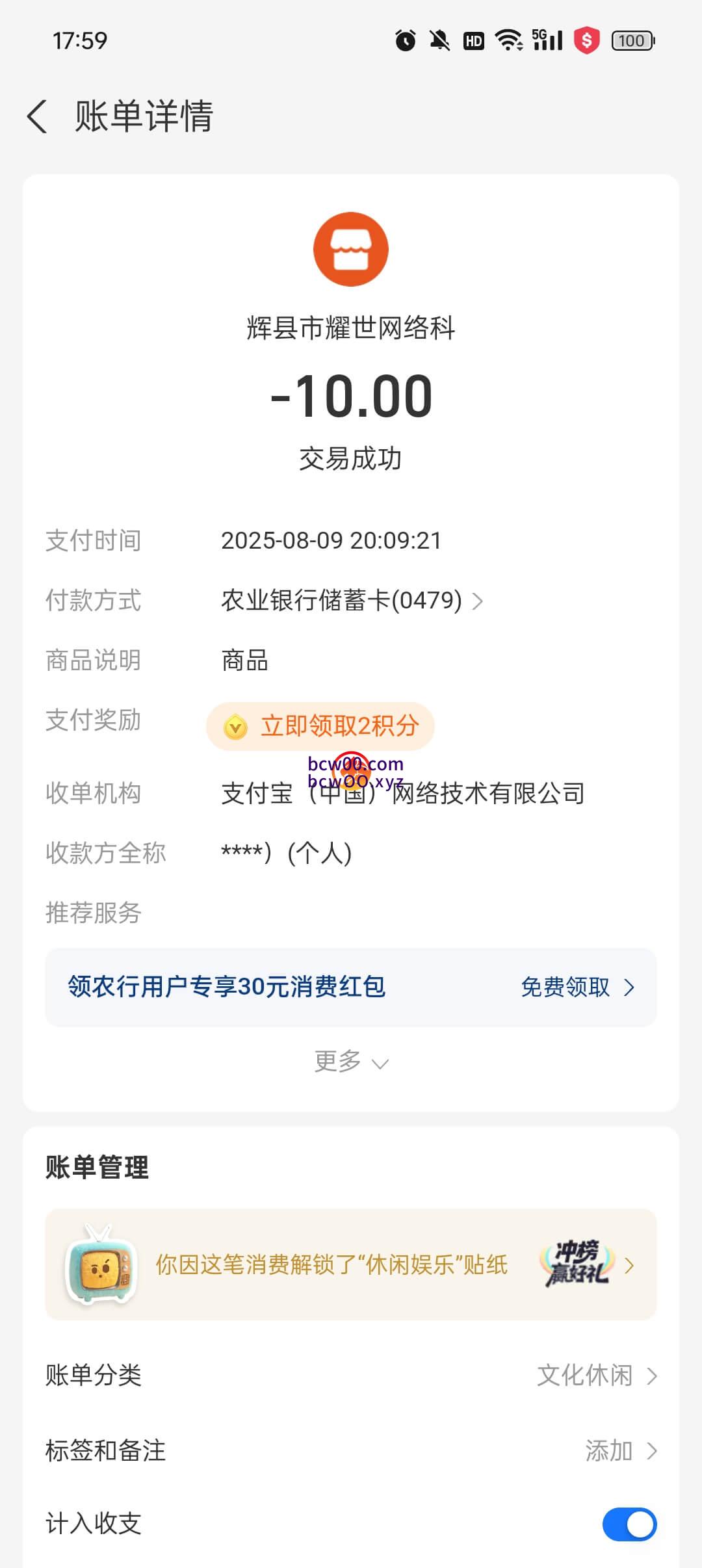 评论图片速腾白菜网社区-bcw00.xyz-白菜社区-中国白菜网-高质量白菜网-白菜策略论坛-白菜论坛-注册送-撸菜之家-白菜网-白嫖彩金-白-mg试玩游戏-注册送88-免费试玩-白菜网送彩金平台-白菜网注册领取体验金大全app-开户送88元体验金网站-白菜社区-pg电子游戏官网官方网站-pg电子试玩入口-bcw00.com速腾白菜网社区bcw00.xyz-白菜论坛-白菜社区-免费彩金-白嫖网-高质量白菜网-收录全网白菜项目-彩金网