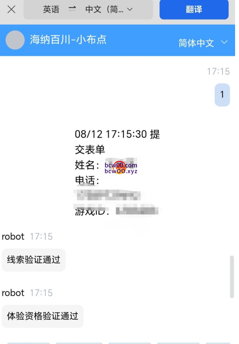 【碰瓷特邀】星力海纳百川✅【送388】速腾白菜网社区-bcw00.xyz-白菜社区-中国白菜网-高质量白菜网-白菜策略论坛-白菜论坛-注册送-撸菜之家-白菜网-白嫖彩金-白-mg试玩游戏-注册送88-免费试玩-白菜网送彩金平台-白菜网注册领取体验金大全app-开户送88元体验金网站-白菜社区-pg电子游戏官网官方网站-pg电子试玩入口-bcw00.com速腾白菜网社区bcw00.xyz-白菜论坛-白菜社区-免费彩金-白嫖网-高质量白菜网-收录全网白菜项目-彩金网